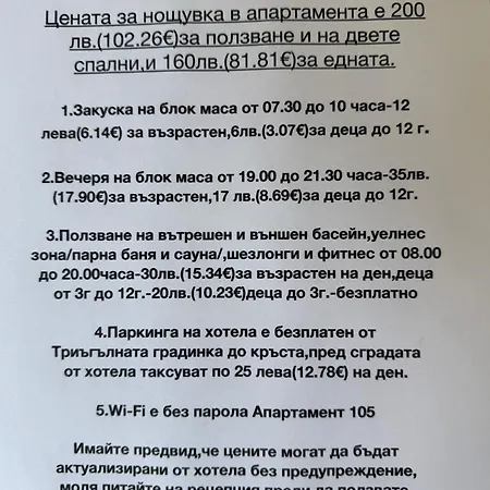 Nikol 3 Club Bor 벨린그래드